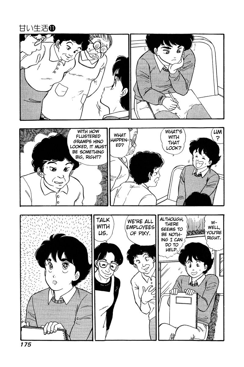 Page 6 of Chapter 115