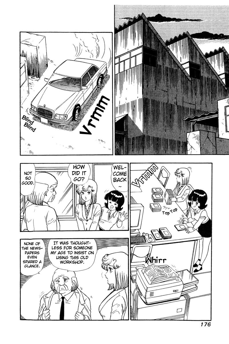 Page 7 of Chapter 115
