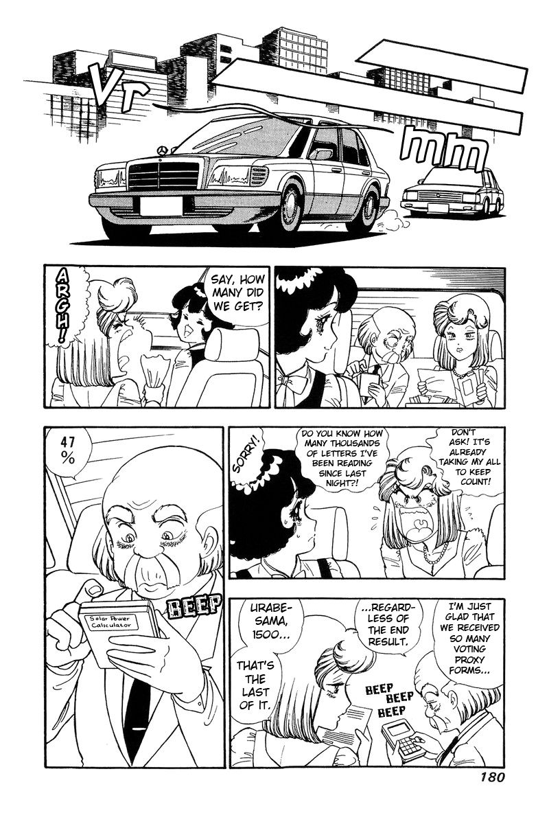 Page 11 of Chapter 115