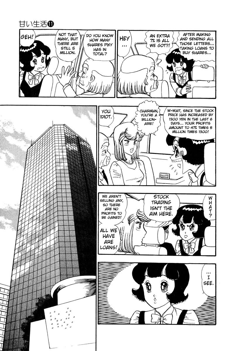 Page 12 of Chapter 115