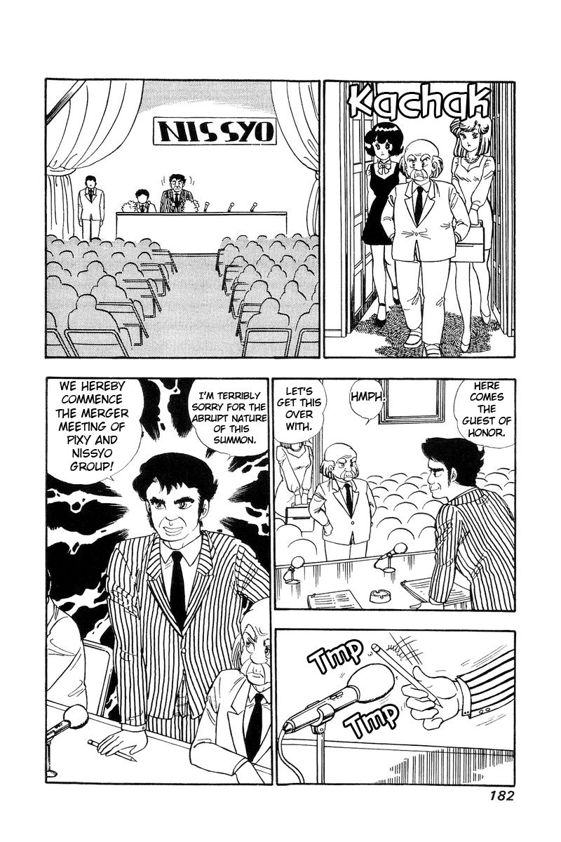 Page 13 of Chapter 115
