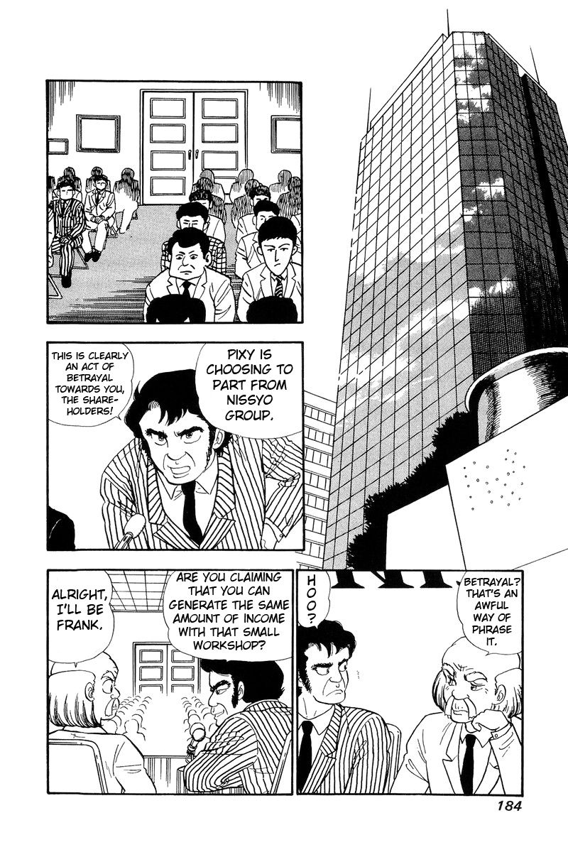 Page 3 of Chapter 116