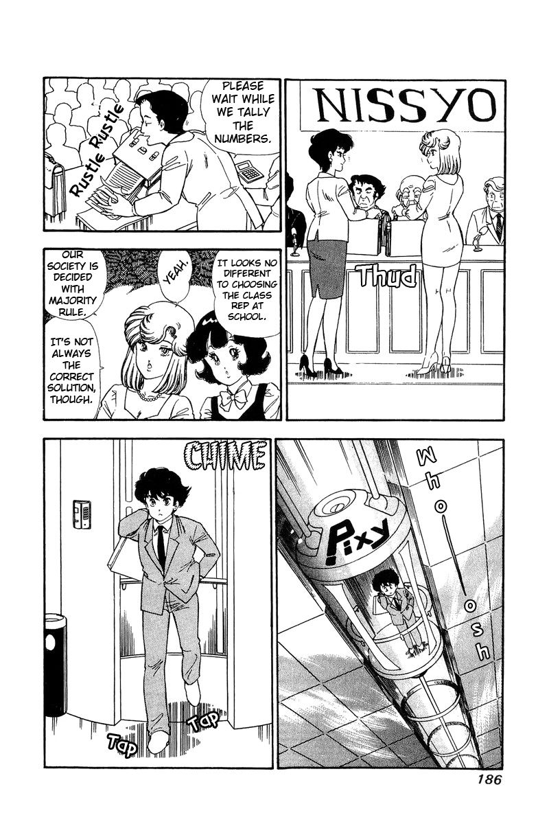 Page 5 of Chapter 116