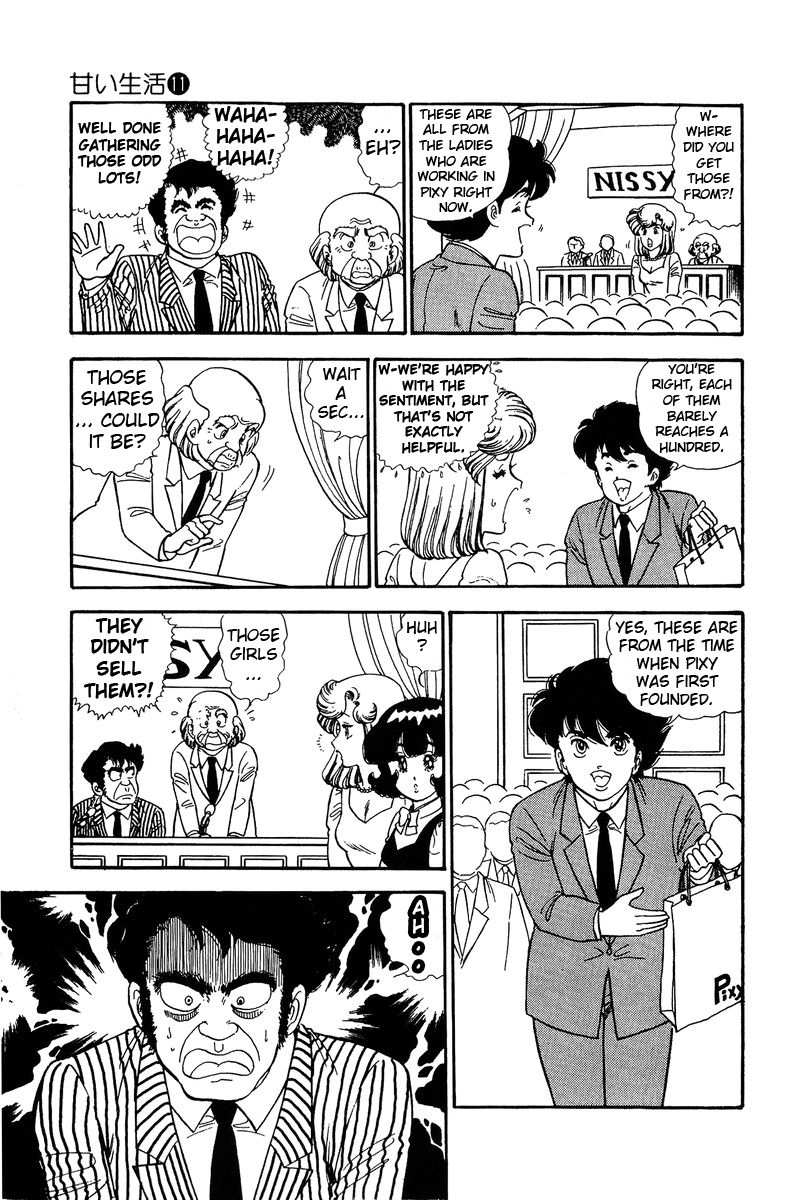 Page 8 of Chapter 116