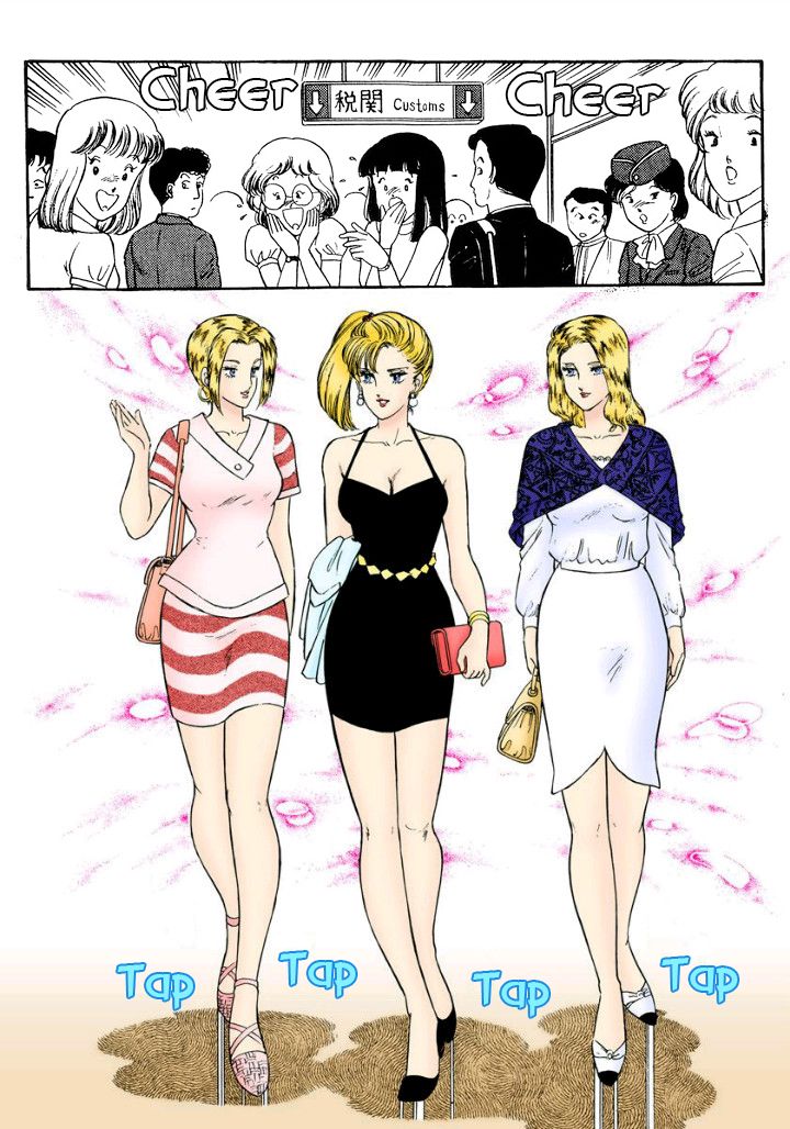 Page 13 of Chapter 116