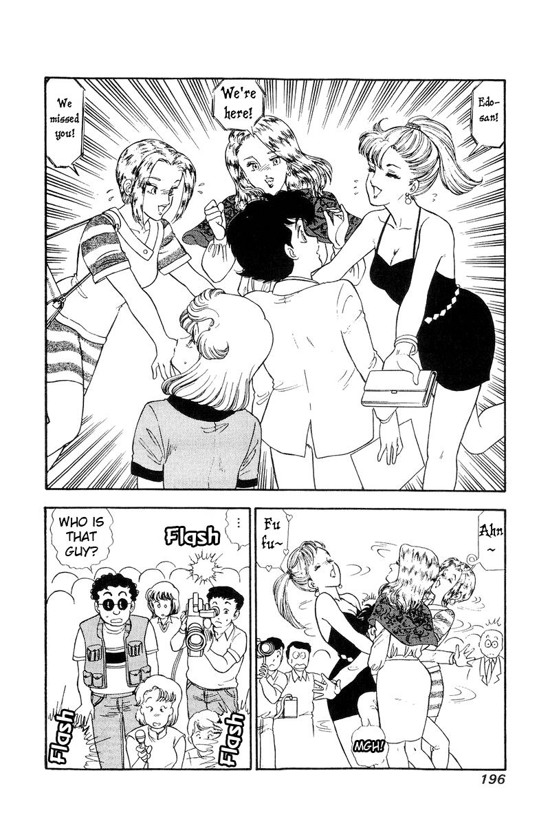 Page 15 of Chapter 116