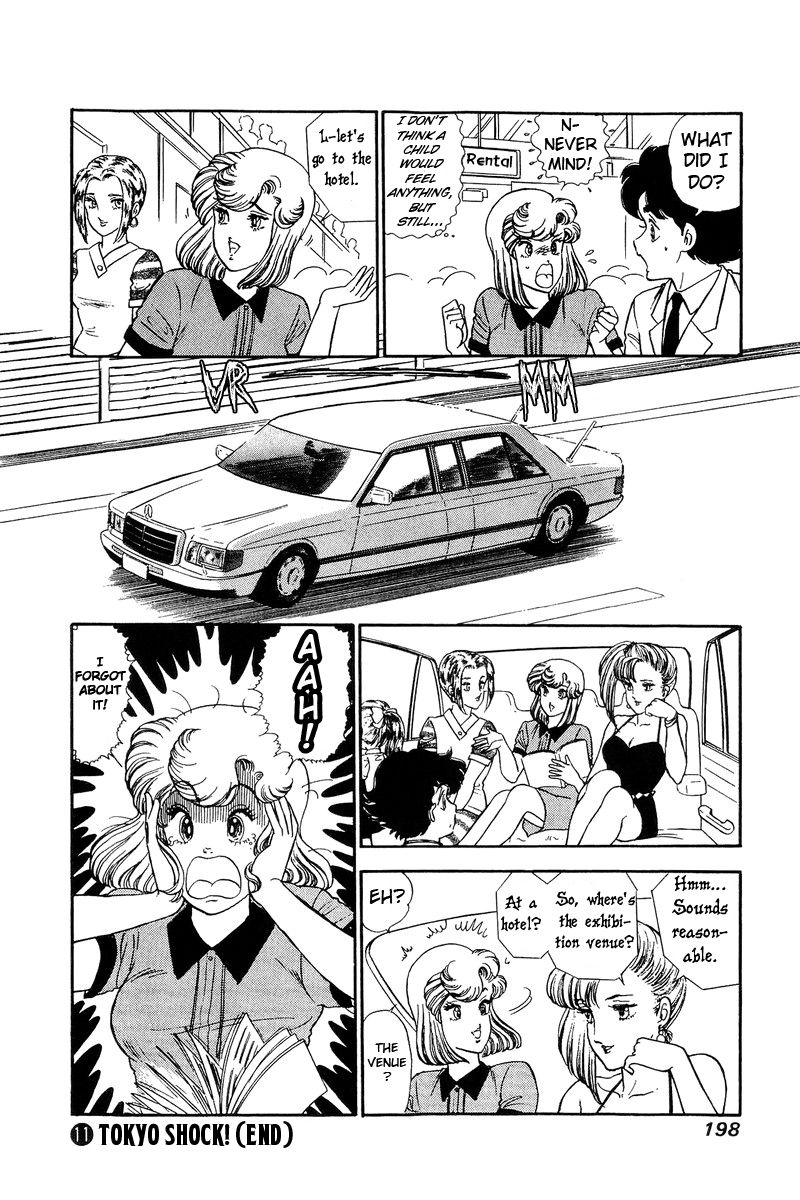 Page 17 of Chapter 116