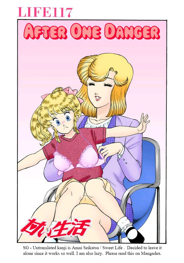 Page 3 of Chapter 117