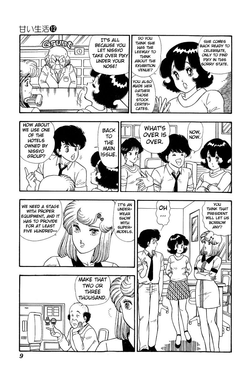 Page 5 of Chapter 117
