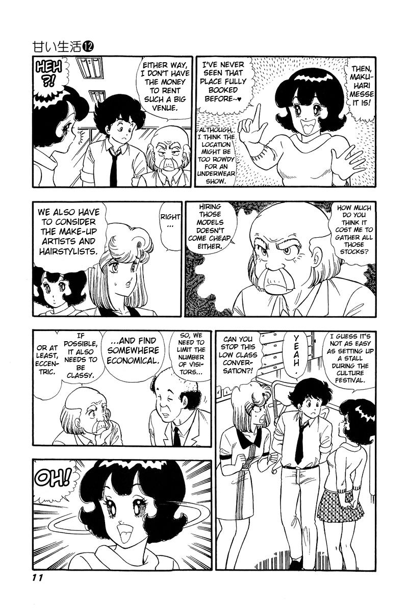 Page 7 of Chapter 117