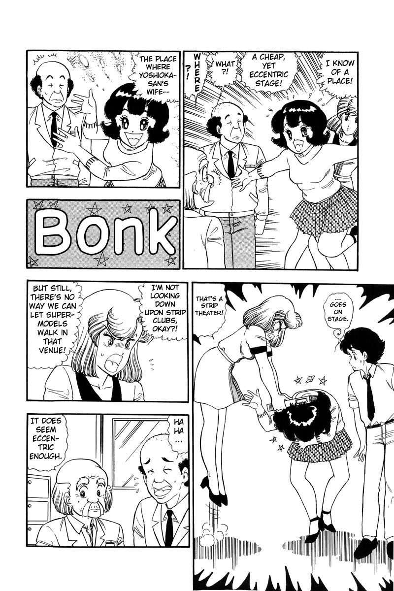 Page 8 of Chapter 117