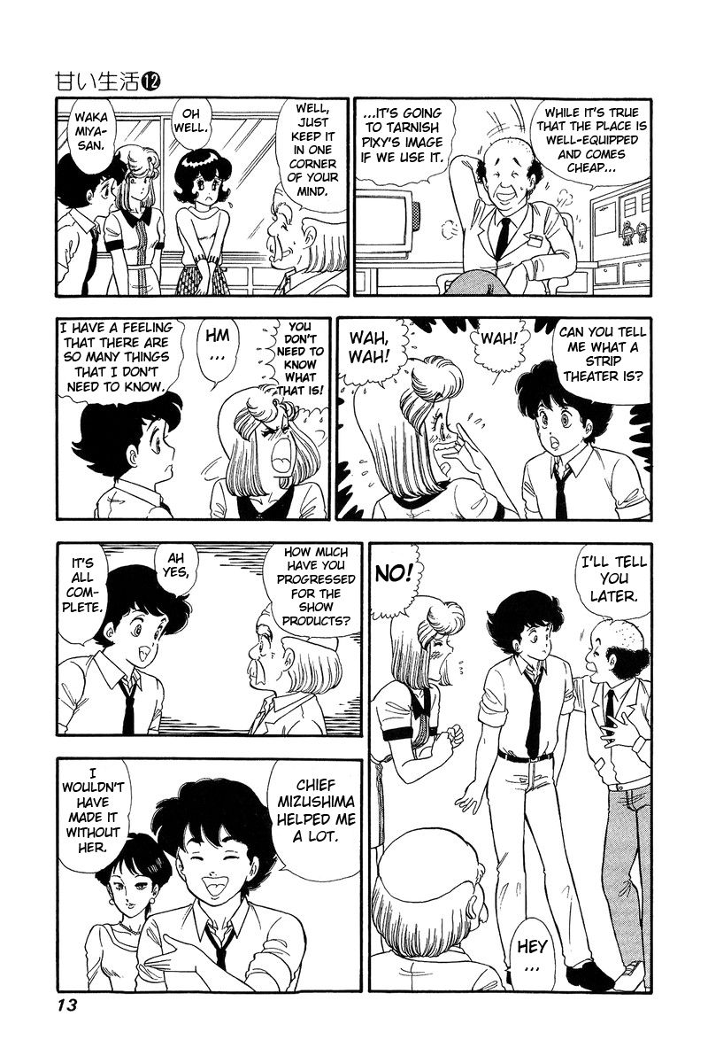 Page 9 of Chapter 117