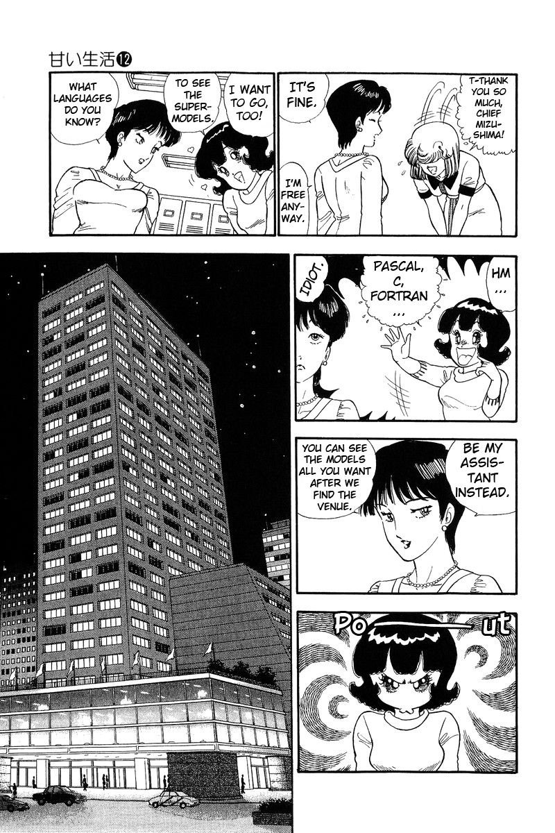 Page 11 of Chapter 117