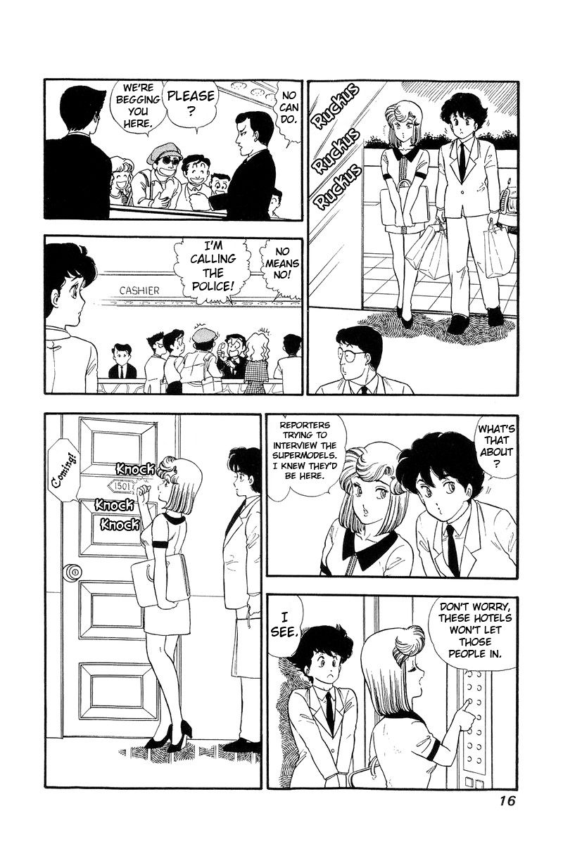 Page 12 of Chapter 117