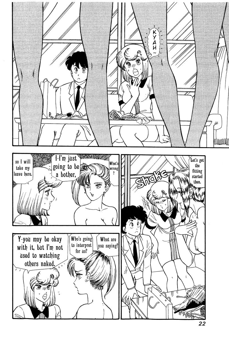 Page 3 of Chapter 118