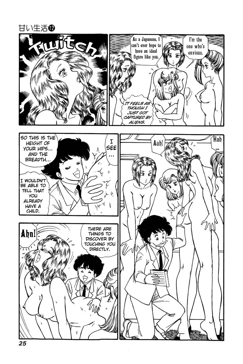 Page 6 of Chapter 118