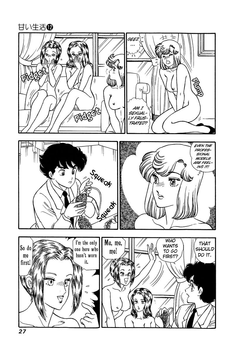 Page 8 of Chapter 118