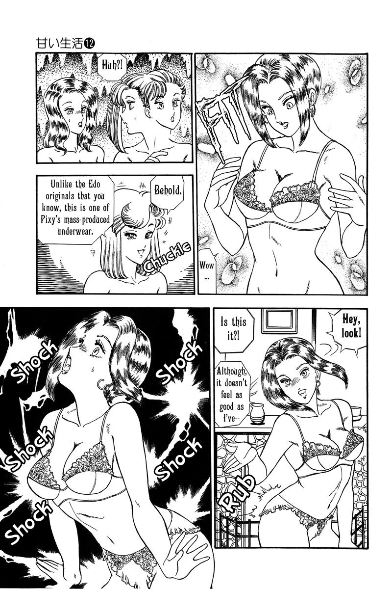 Page 10 of Chapter 118