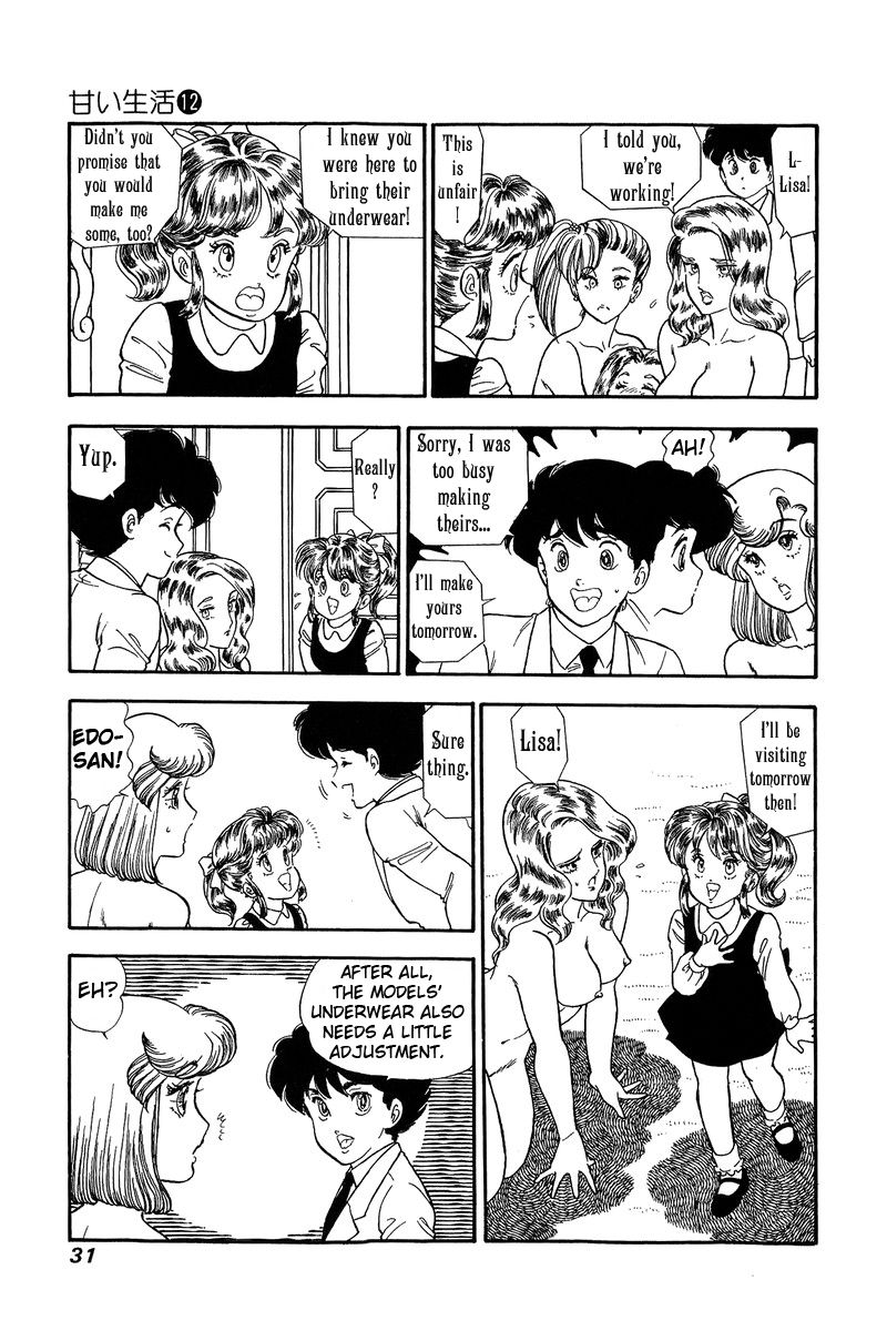 Page 12 of Chapter 118