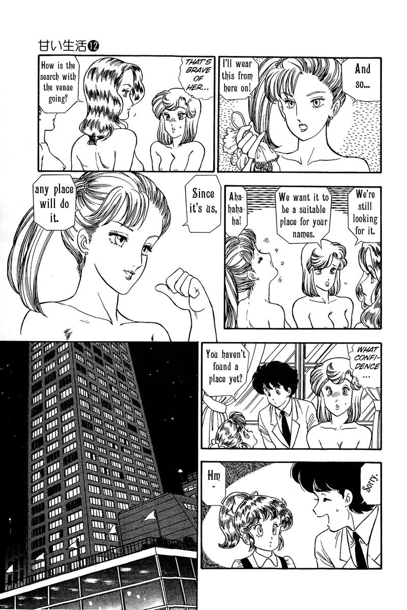 Page 14 of Chapter 118