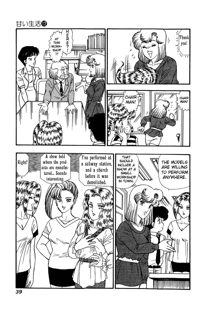 Page 4 of Chapter 119
