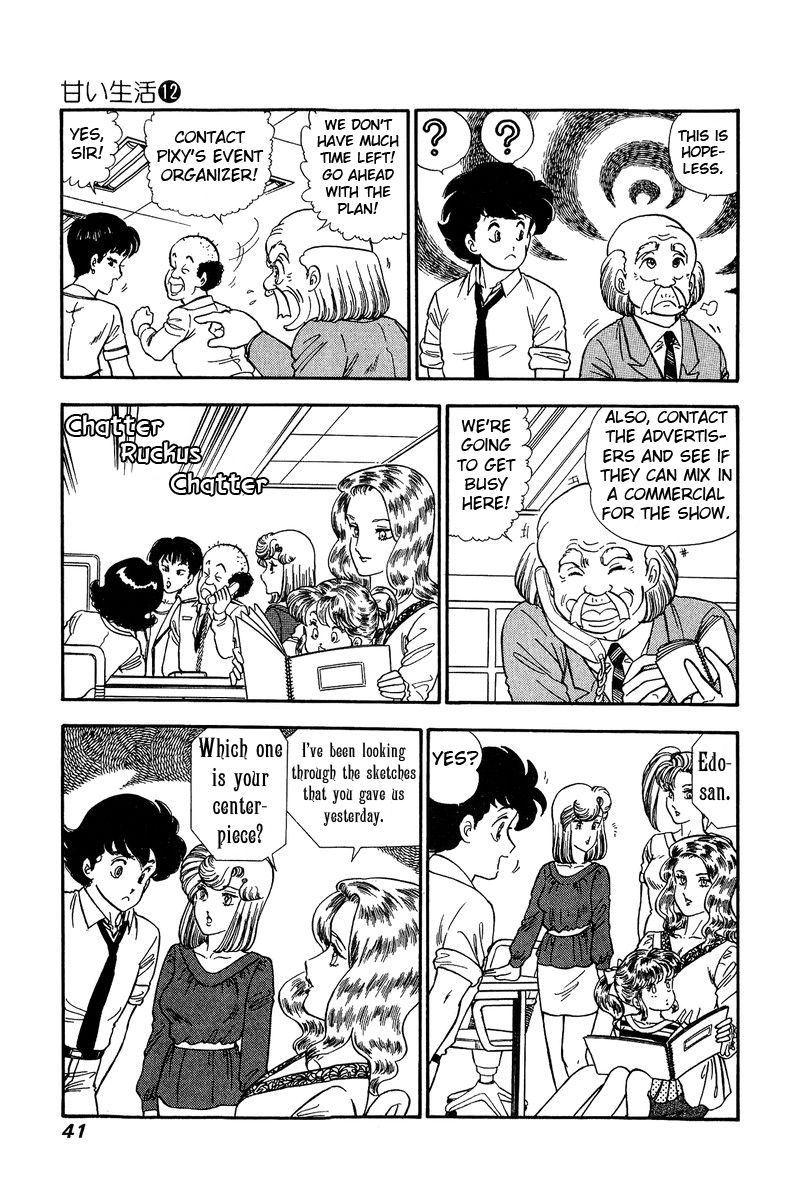 Page 6 of Chapter 119