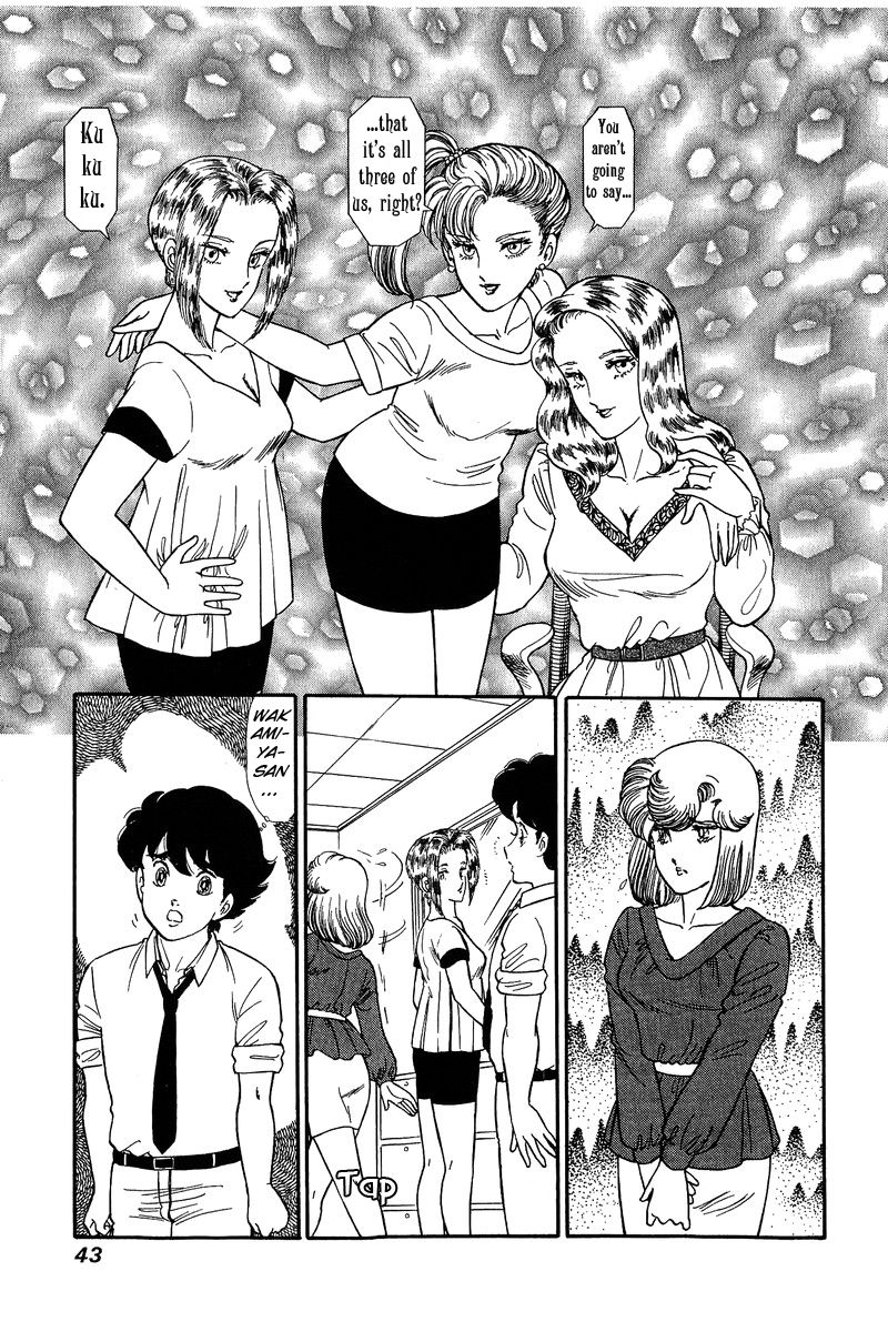 Page 8 of Chapter 119