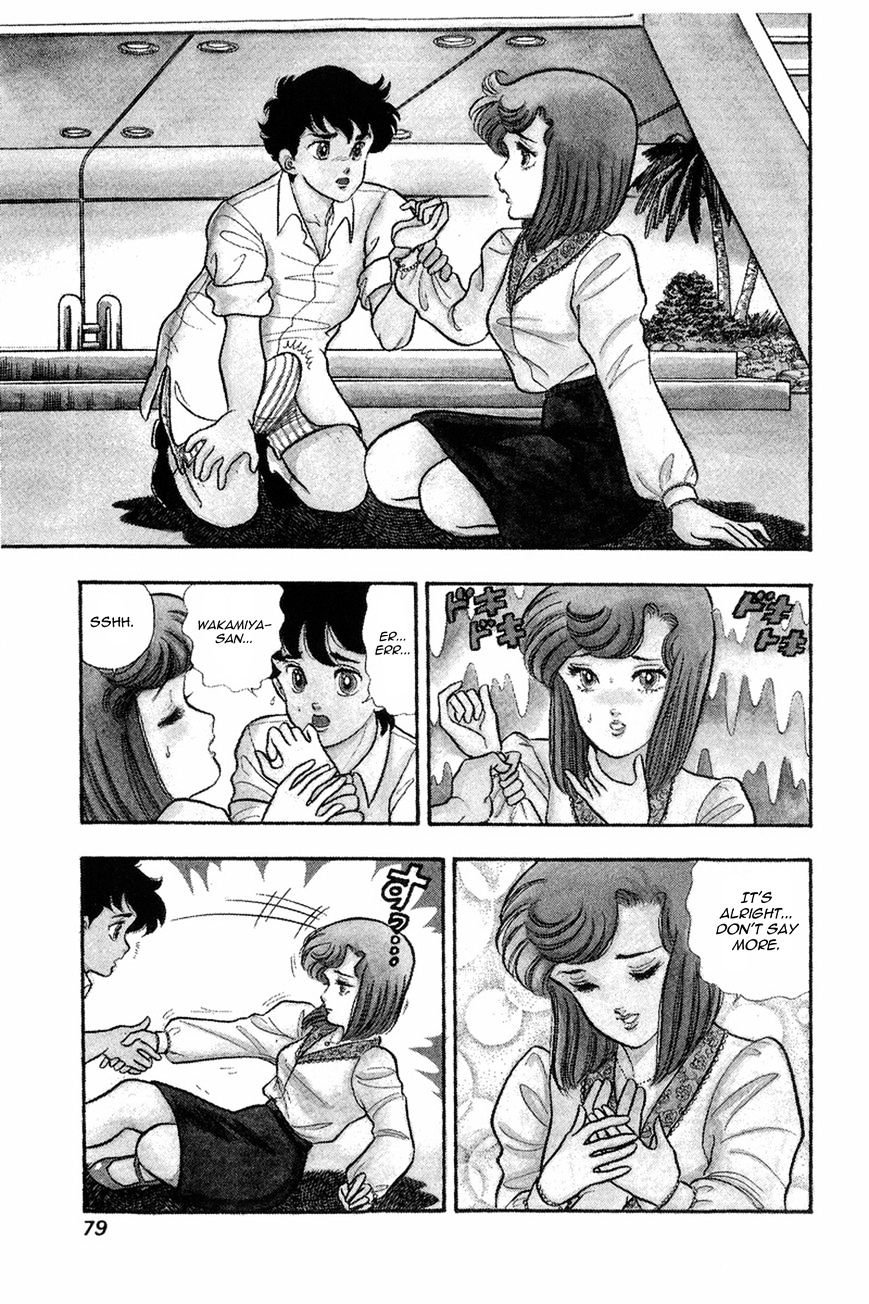 Page 3 of Chapter 12