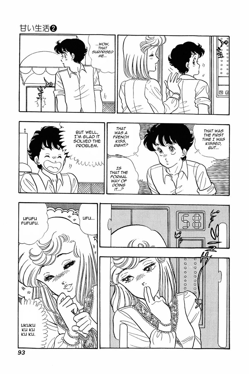 Page 17 of Chapter 12