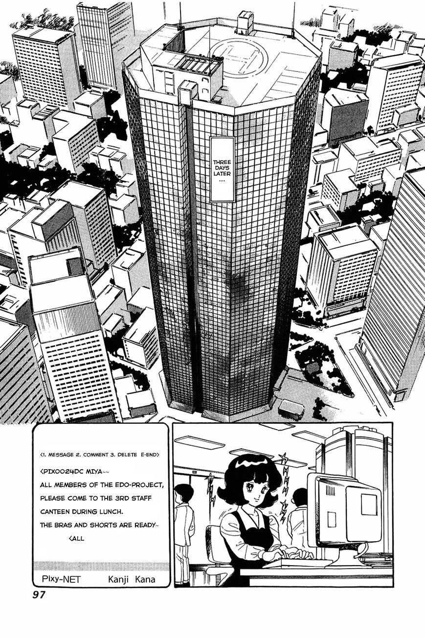 Page 21 of Chapter 12