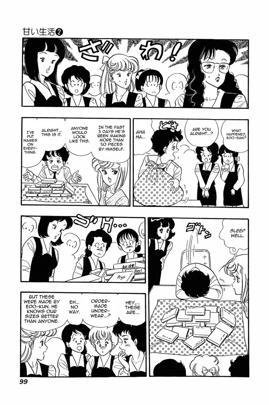 Page 23 of Chapter 12