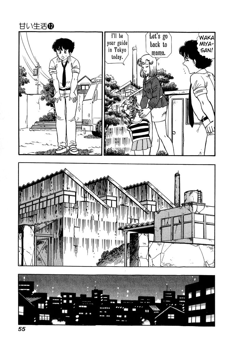 Page 6 of Chapter 120