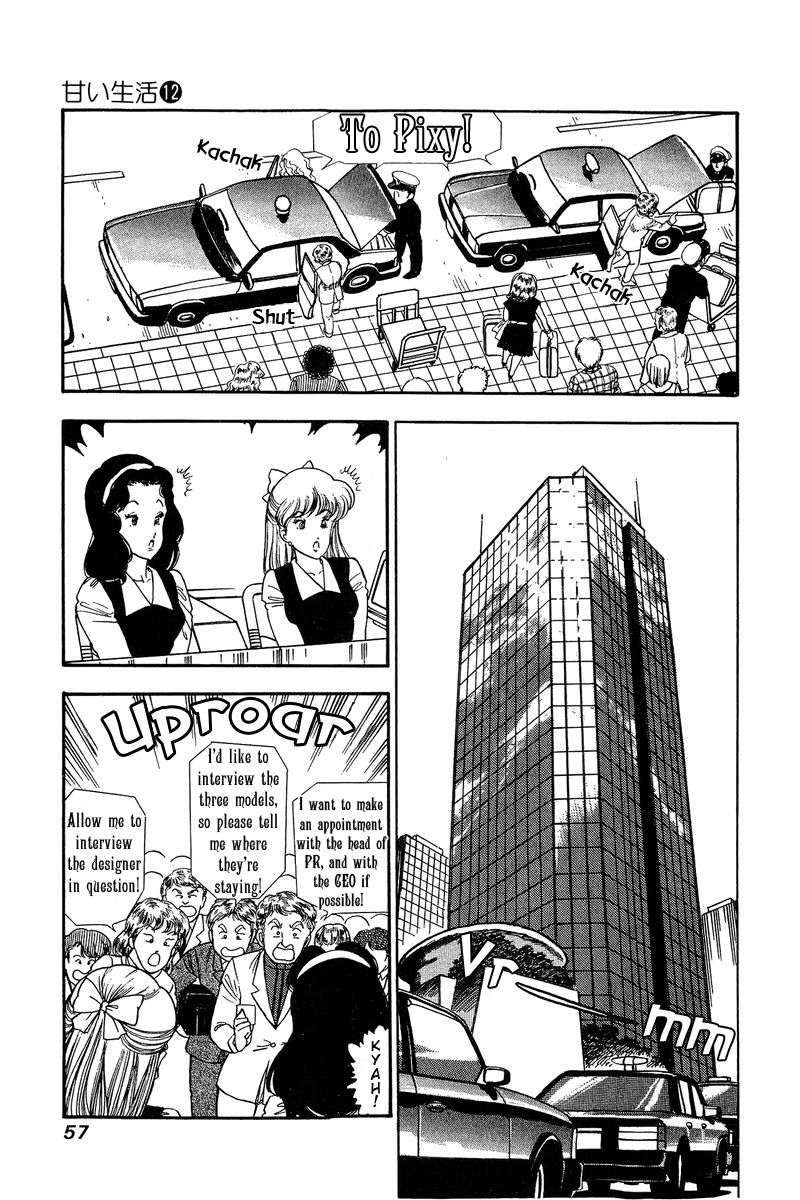 Page 8 of Chapter 120