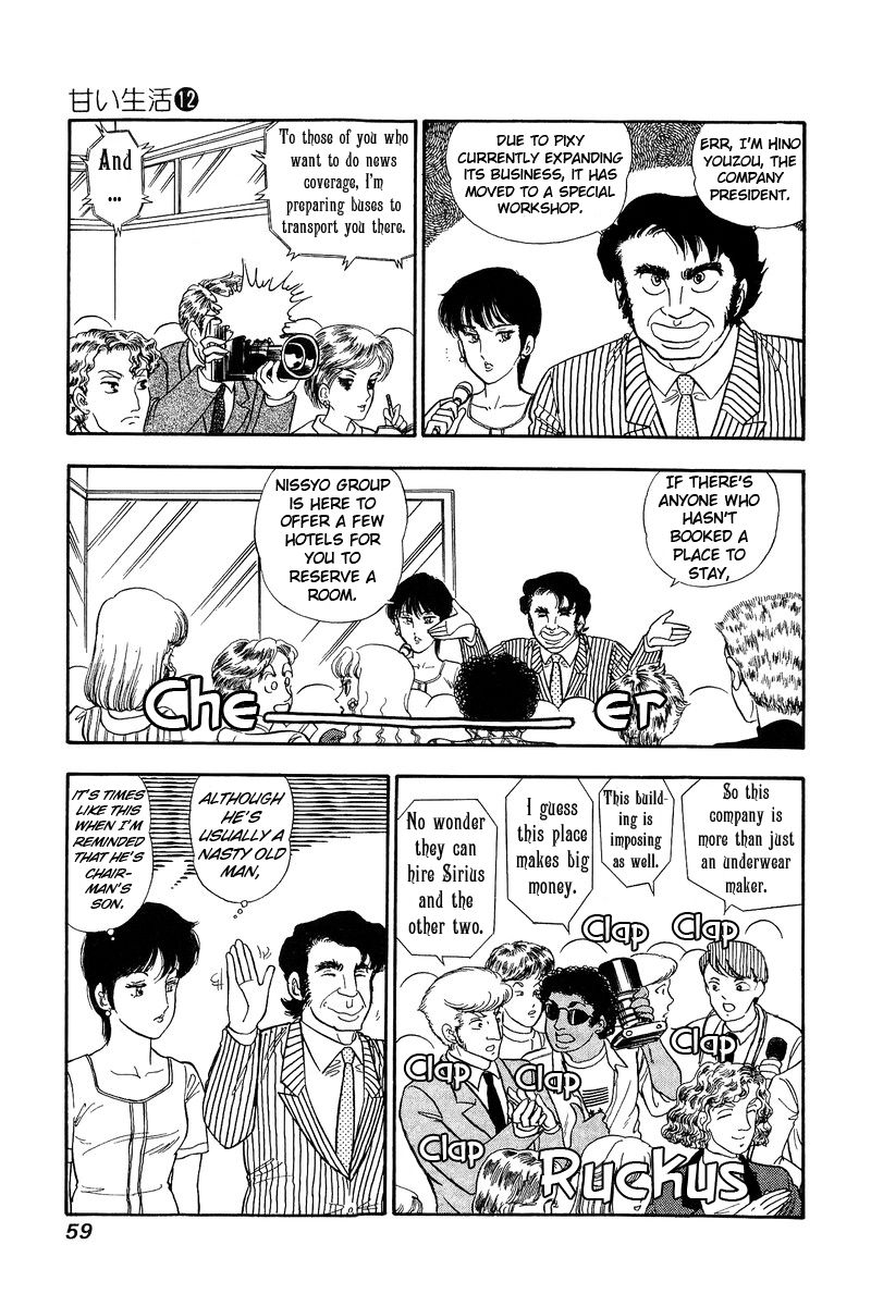 Page 10 of Chapter 120