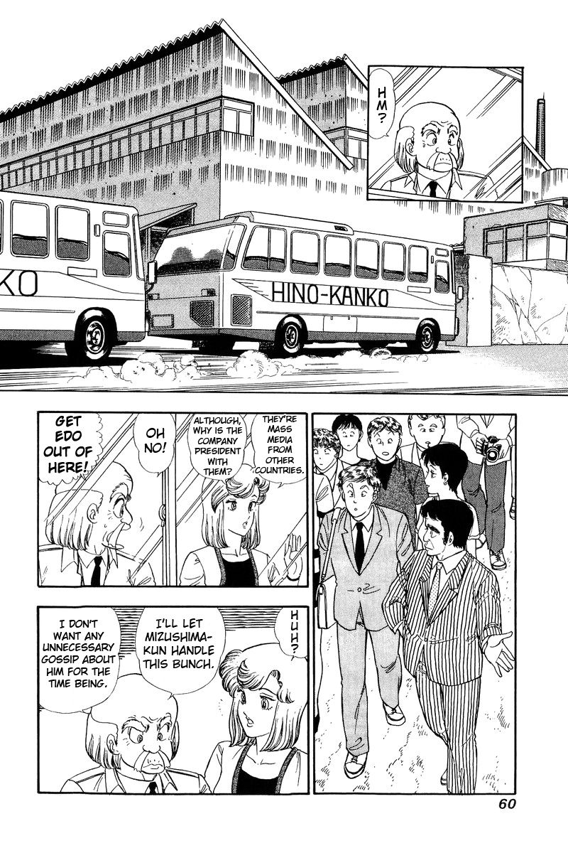 Page 11 of Chapter 120