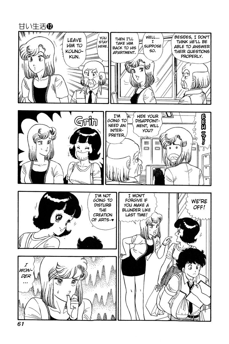 Page 12 of Chapter 120