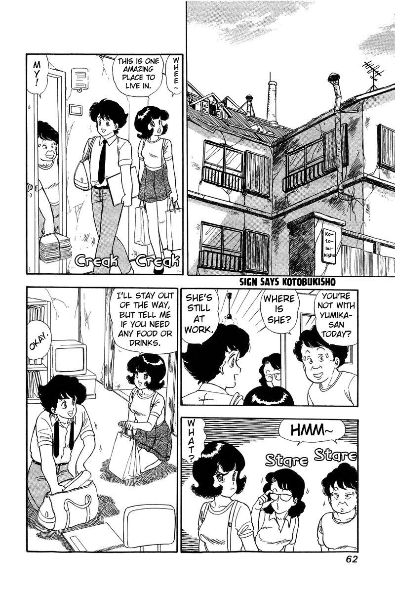 Page 13 of Chapter 120