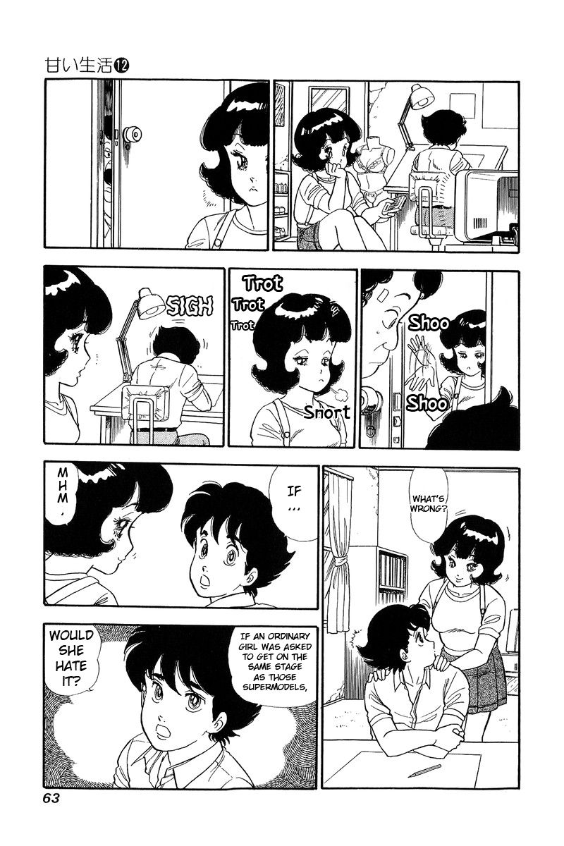 Page 14 of Chapter 120