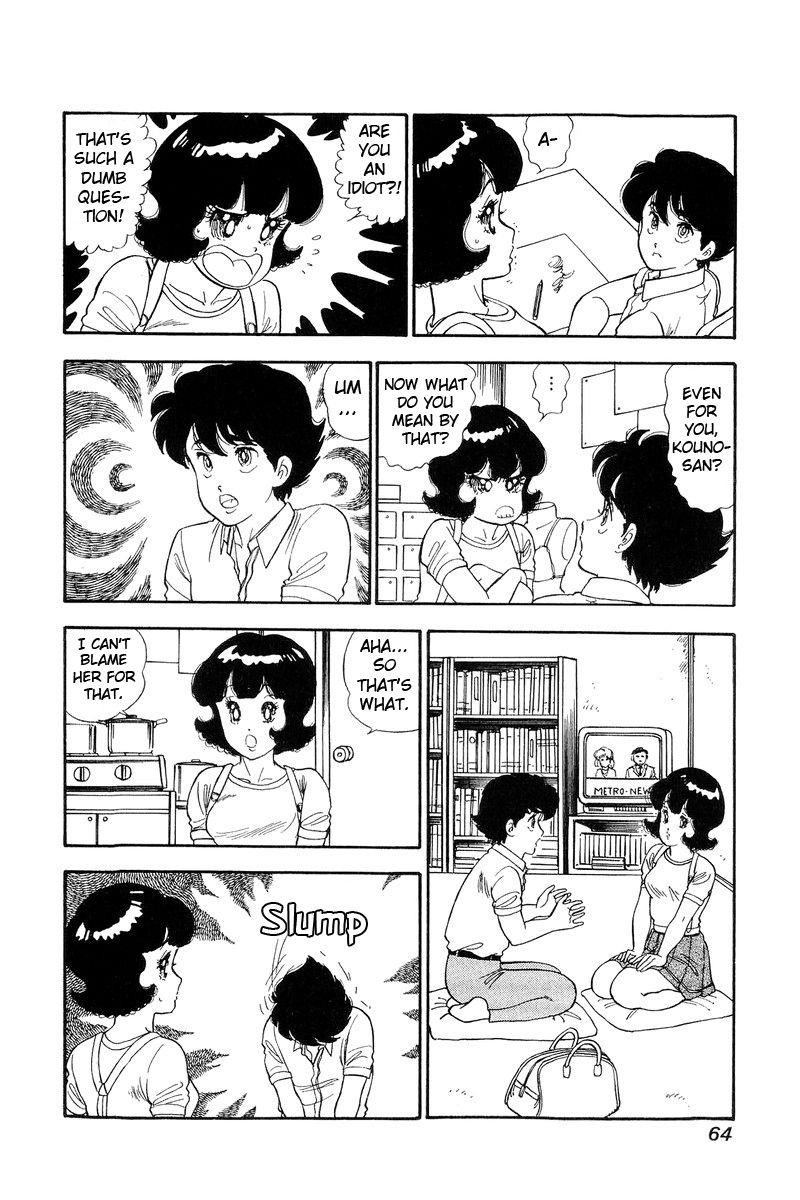 Page 15 of Chapter 120