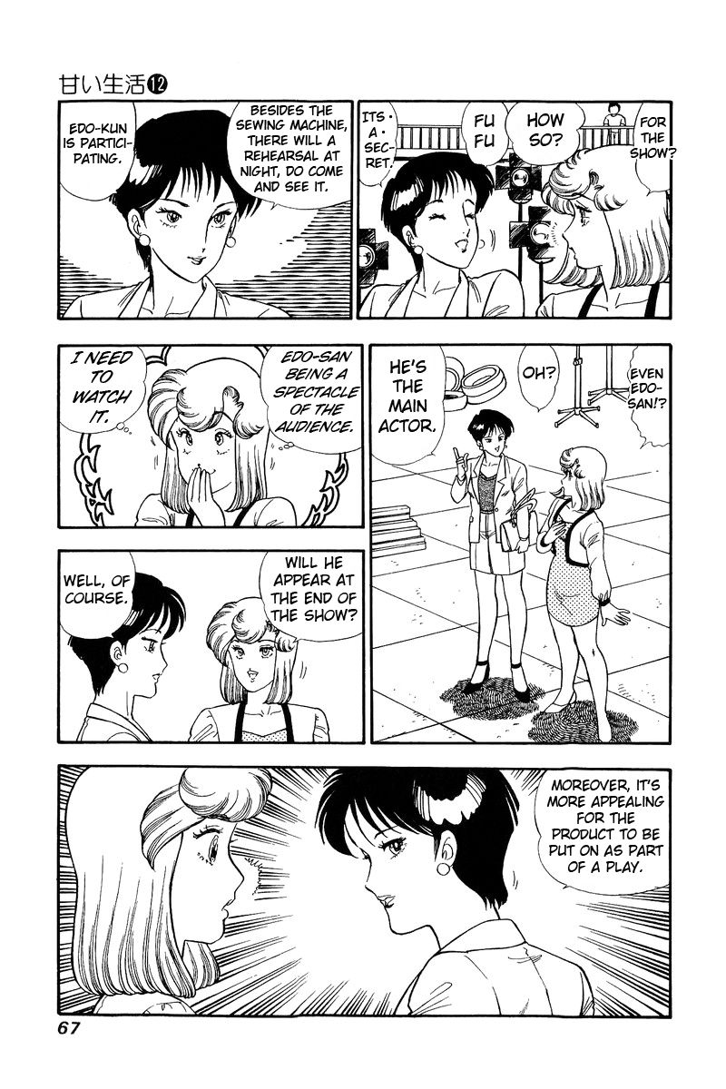 Page 3 of Chapter 121