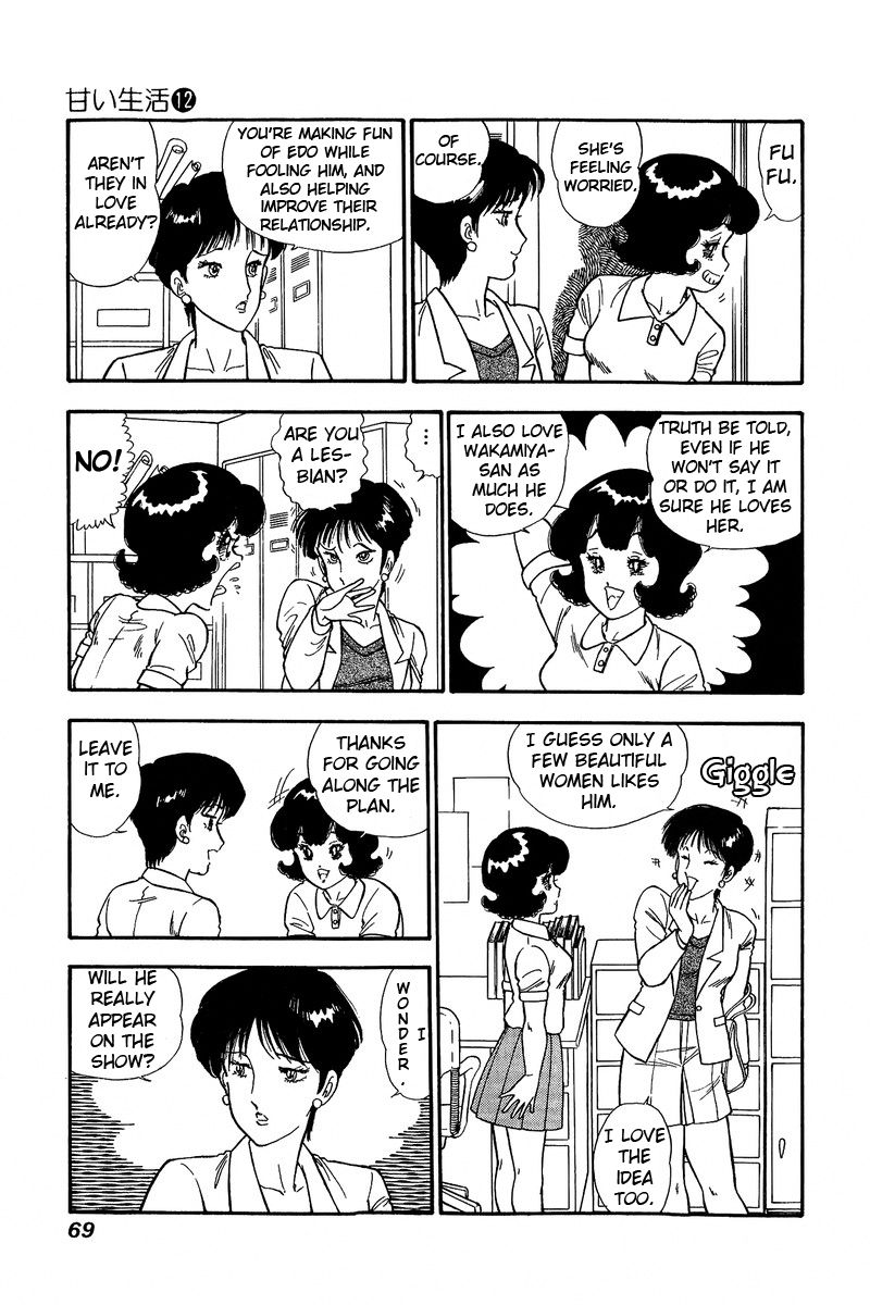 Page 5 of Chapter 121