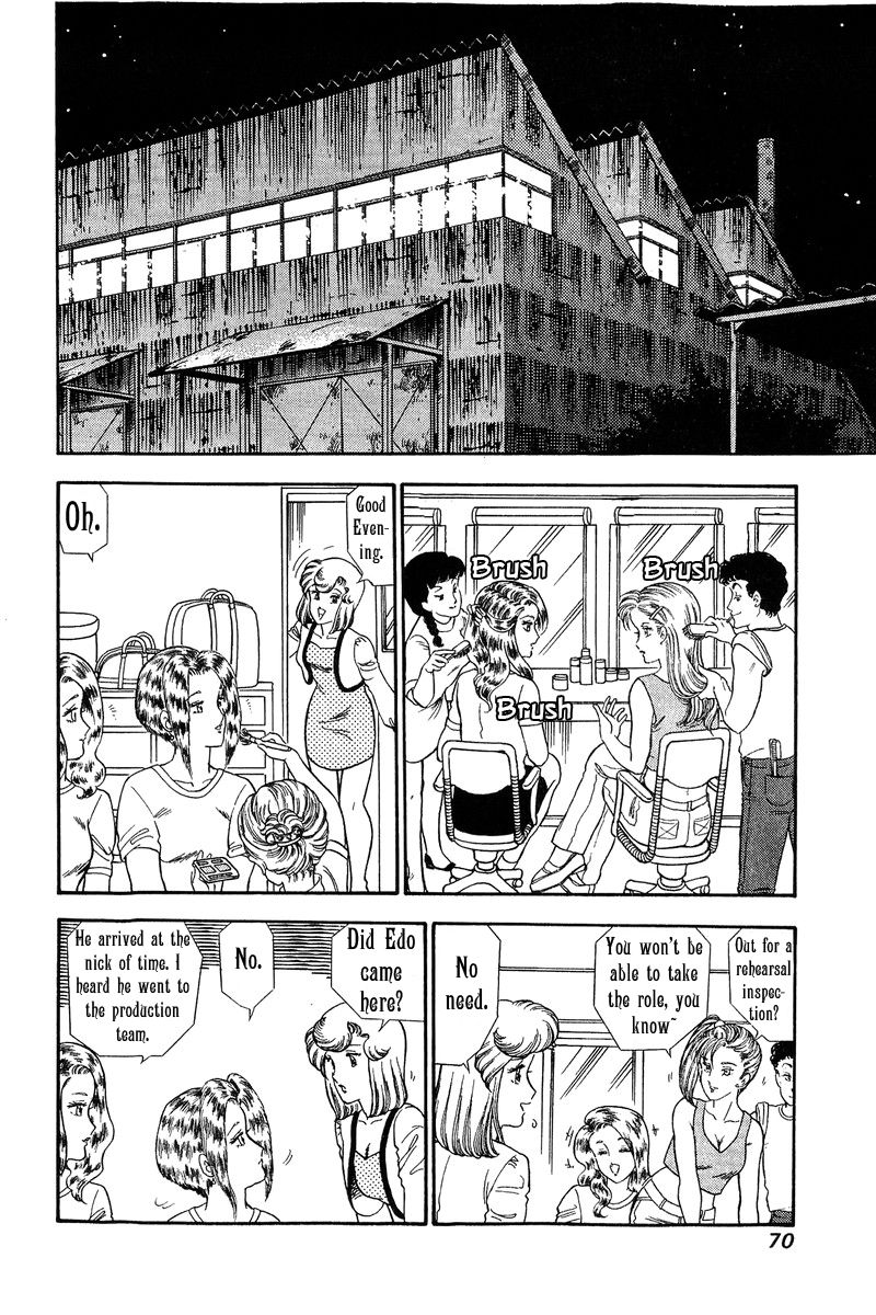 Page 6 of Chapter 121
