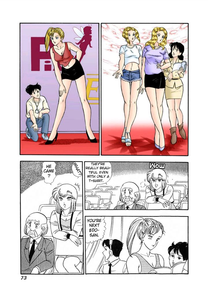 Page 9 of Chapter 121