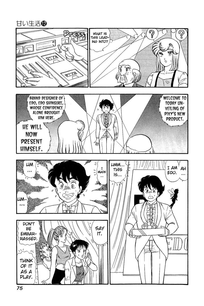Page 11 of Chapter 121