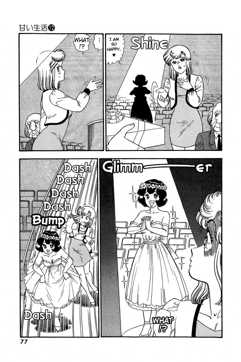 Page 13 of Chapter 121