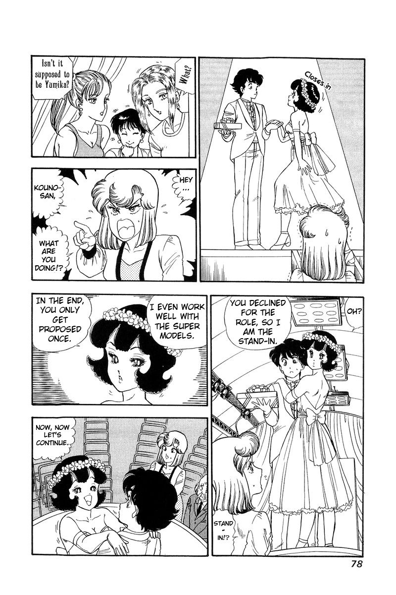 Page 14 of Chapter 121