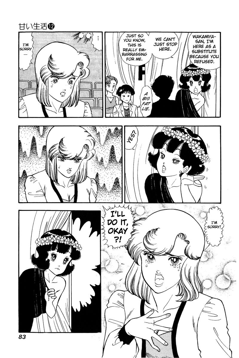 Page 4 of Chapter 122