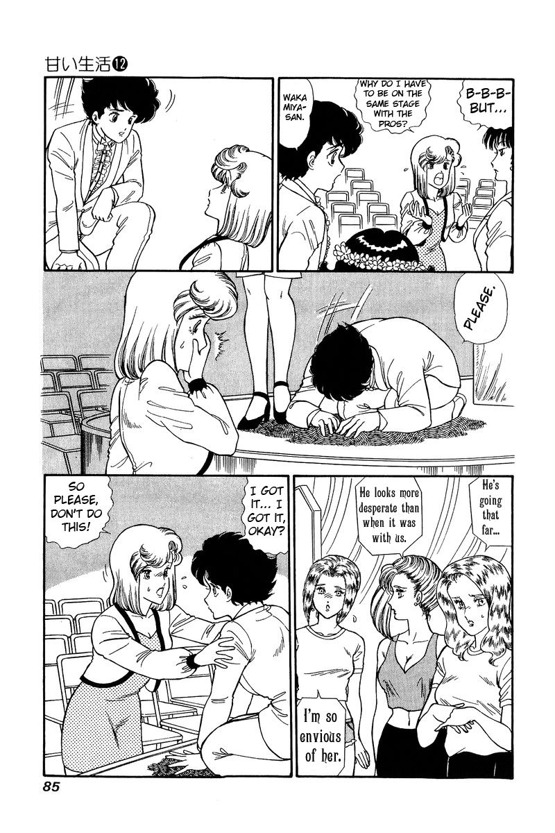 Page 6 of Chapter 122