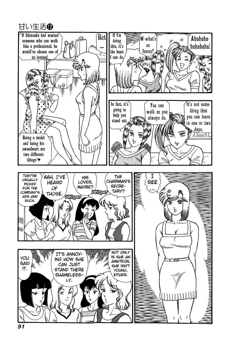 Page 12 of Chapter 122