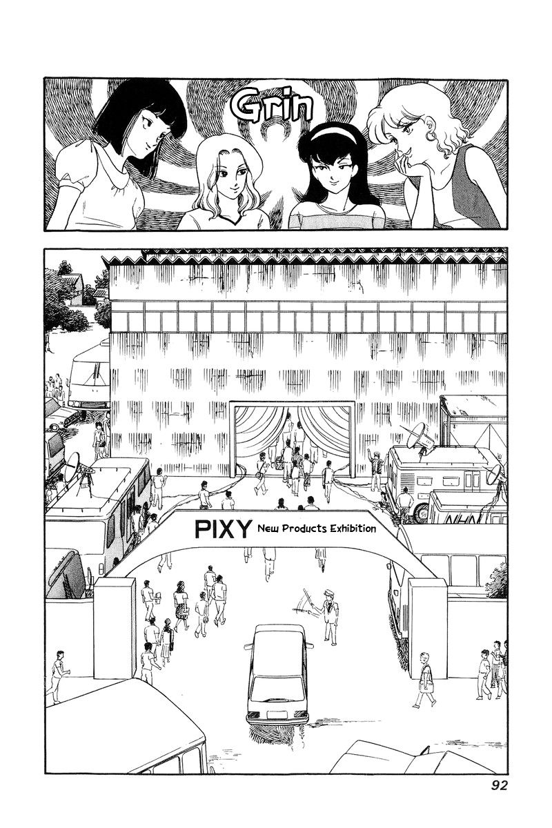 Page 13 of Chapter 122